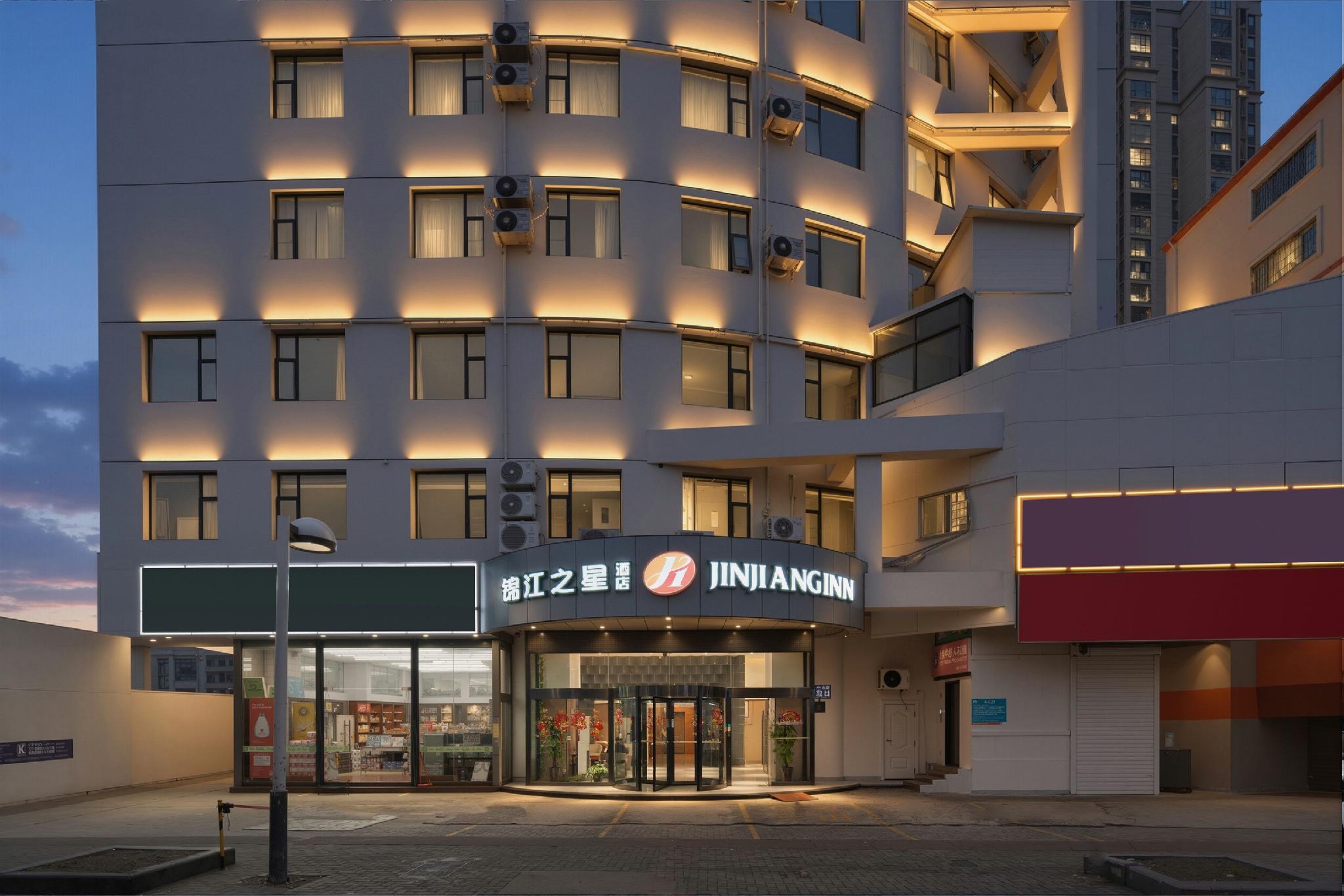 Jinjiang Inn Select Haikou Qilou Old Street Binhai Avenue 5/39