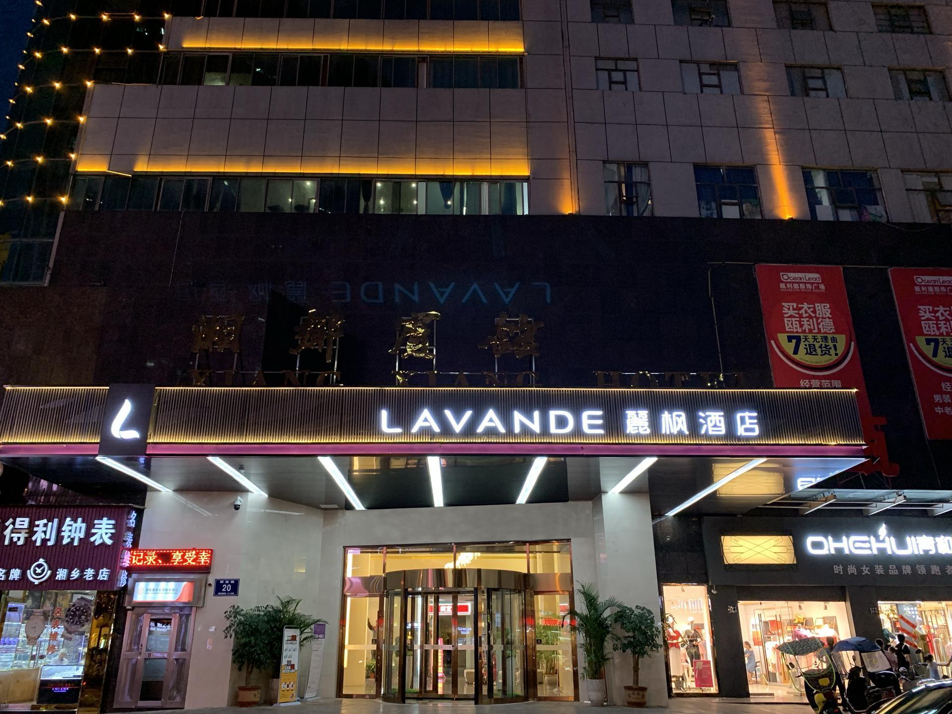 Lavande Hotel (Xiangtan Xiangxiang Hotel) 1/29