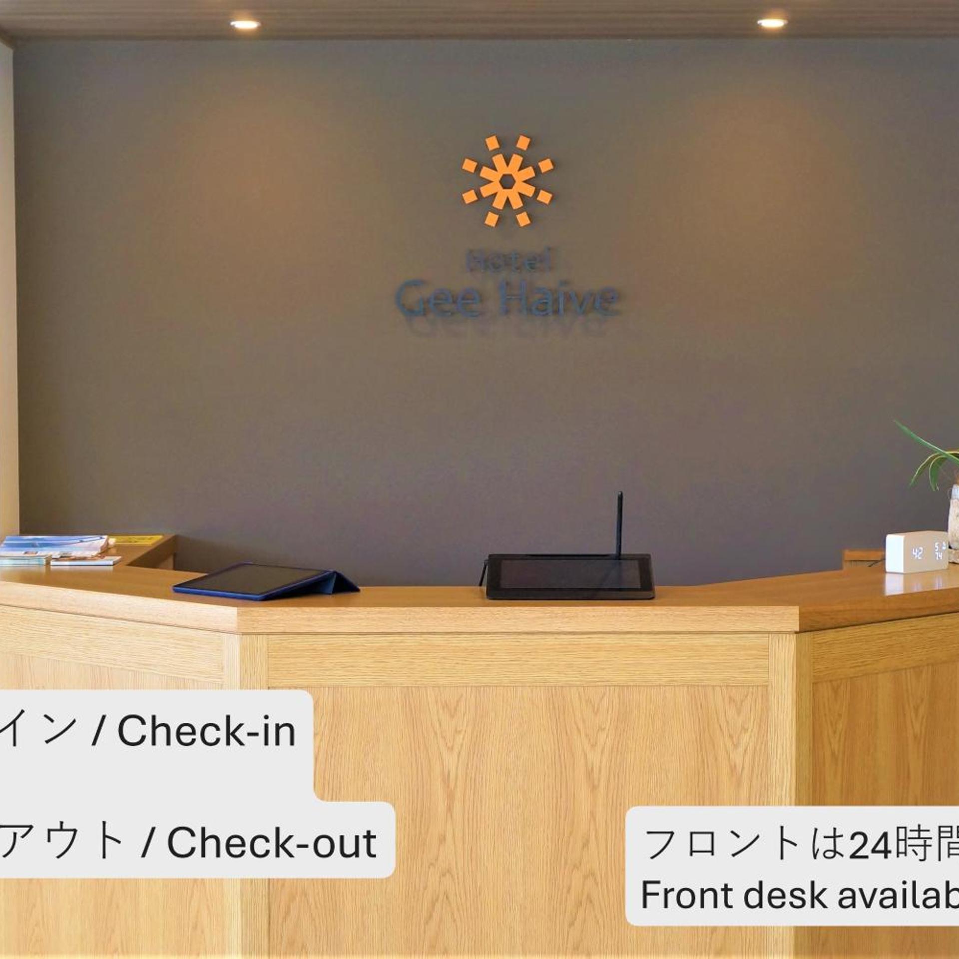 Hotel Gee Haive 10/56