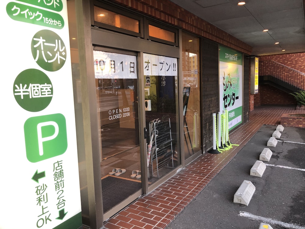 Smile Hotel Tomakomai 3/50