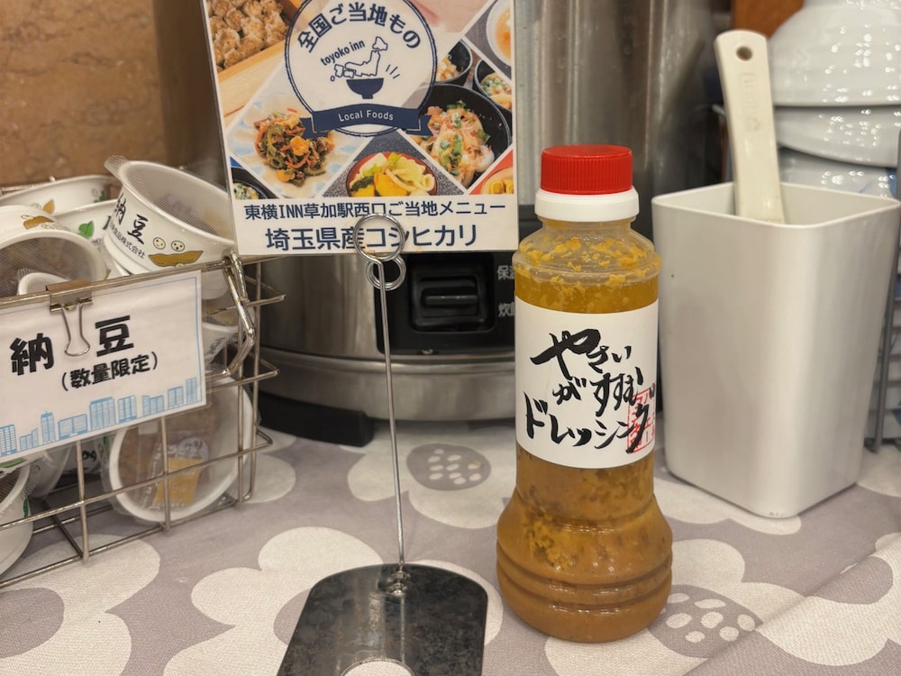 Toyoko Inn Soka Eki Nishi Guchi 38/60