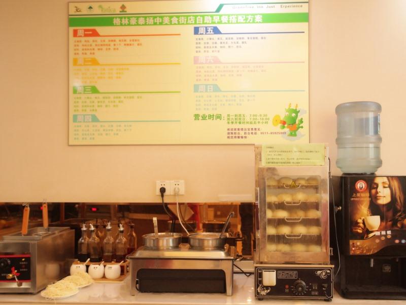GreenTree Inn Zhenjiang Yangzhong North Gangdong Road Food Street Express Hotel 29/50