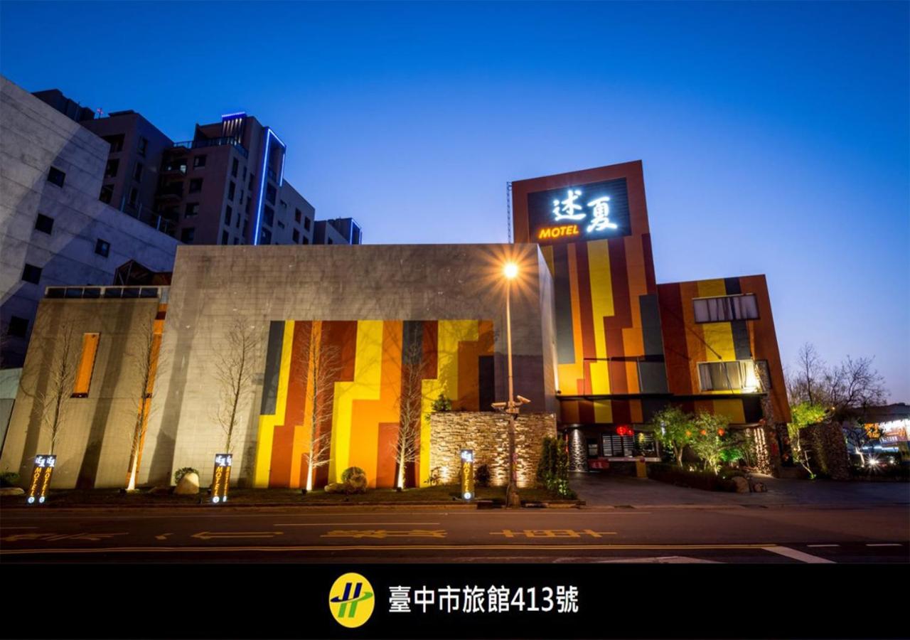 Shu Shia Motel 2/60