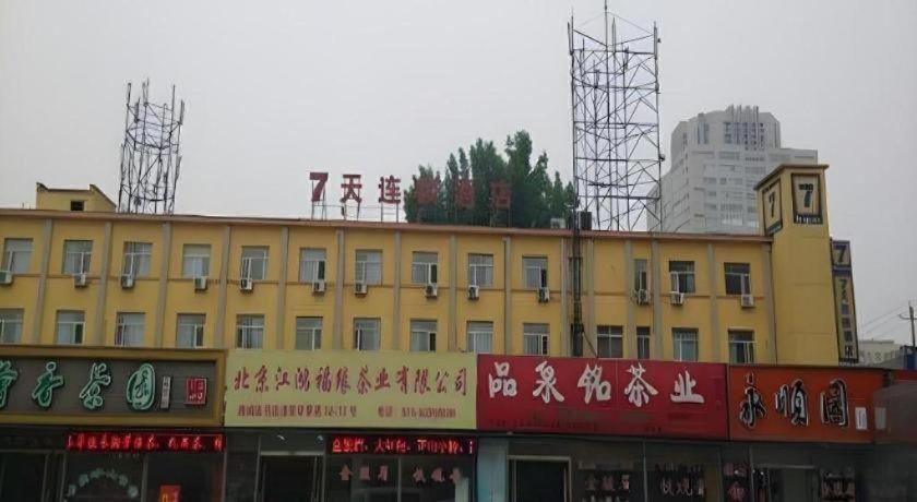 7 Days Inn (Beijing West Railway Station Maliandao) 2/48