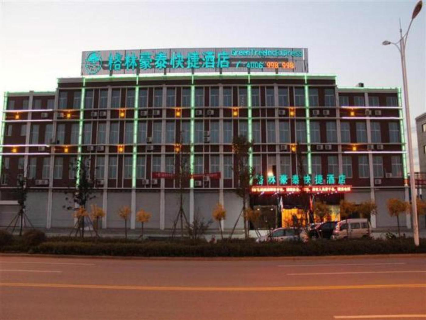 GreenTree Inn ZhenJiang Jurong New Bus Station Express Hotel 1/43