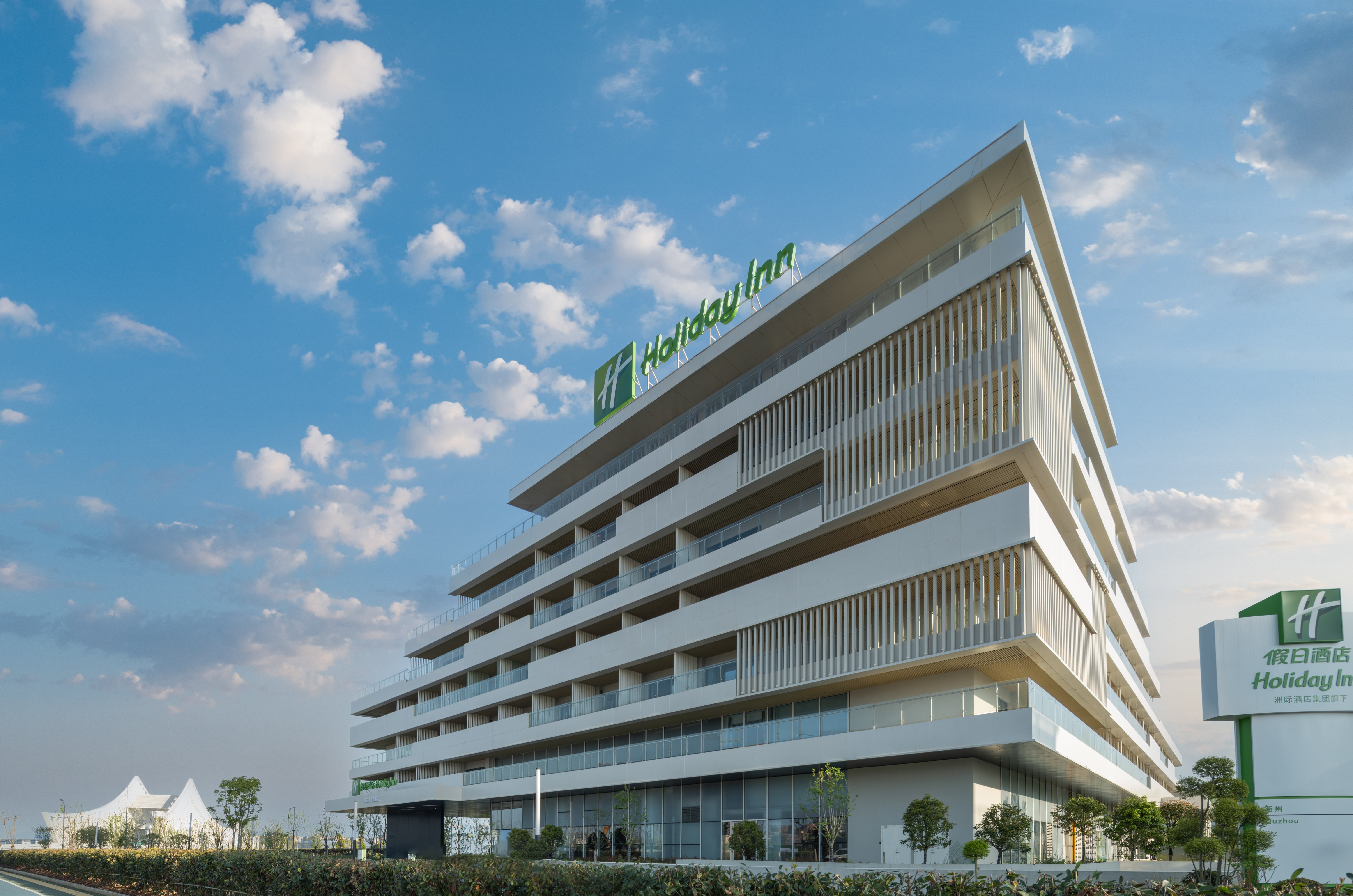 Holiday Inn Quzhou 8/59