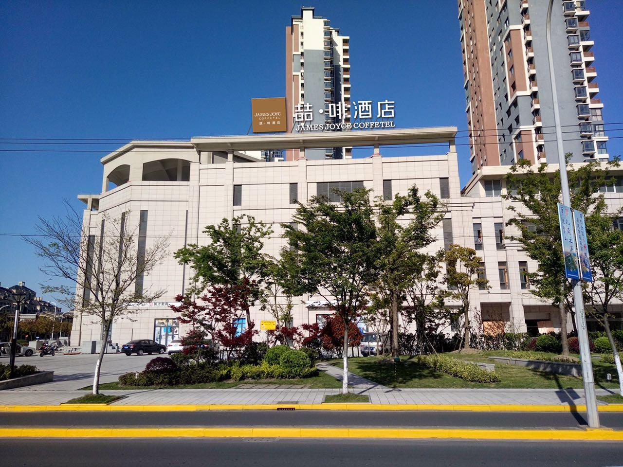 James Joyce Coffetel (Shanghai Jinshan City Beach Bailian Shopping Center) 35/38