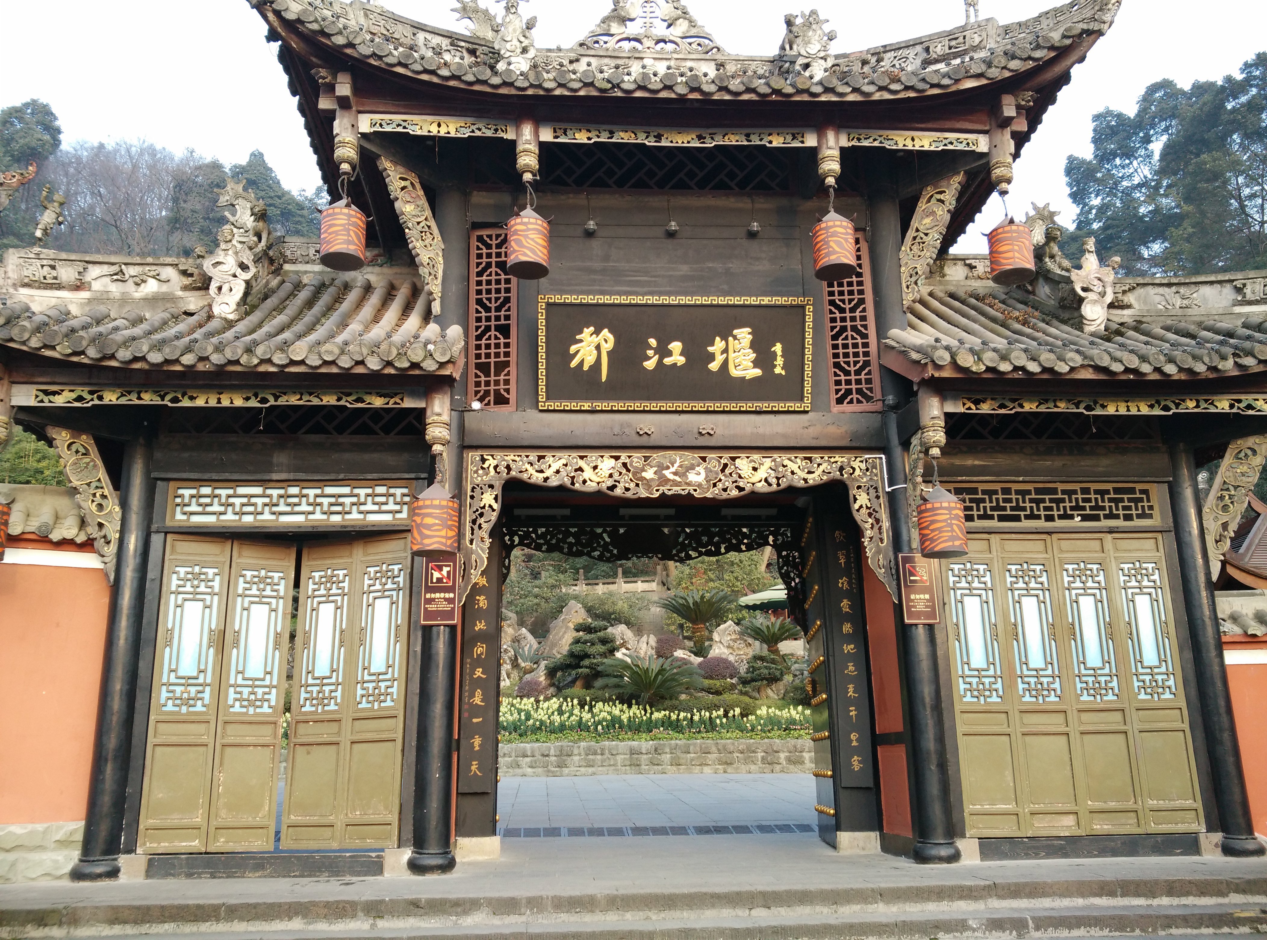 Crowne Plaza CHENGDU WEST 5/81