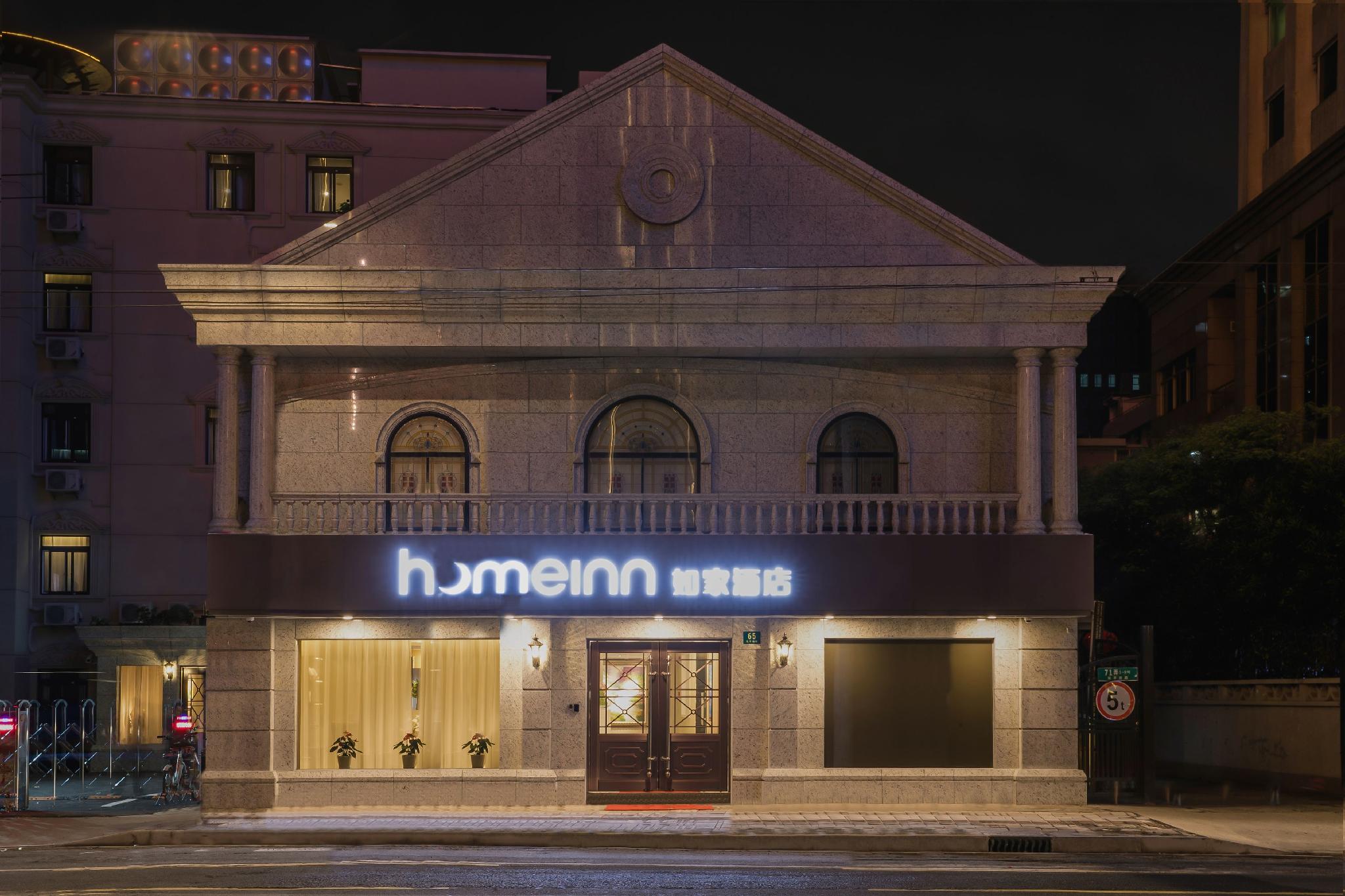 Home Inn neo (Shanghai Xujiahui Wanping South Road) 2/26