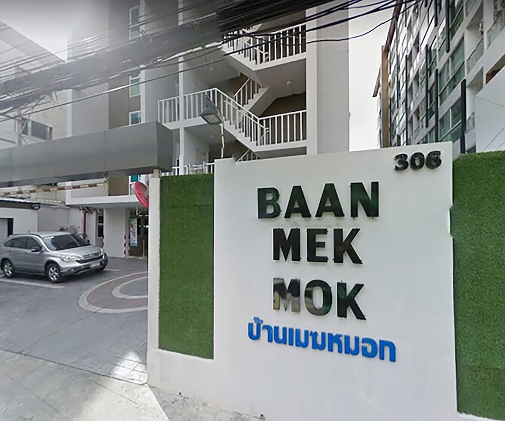 Baan Mek Mok 11/61