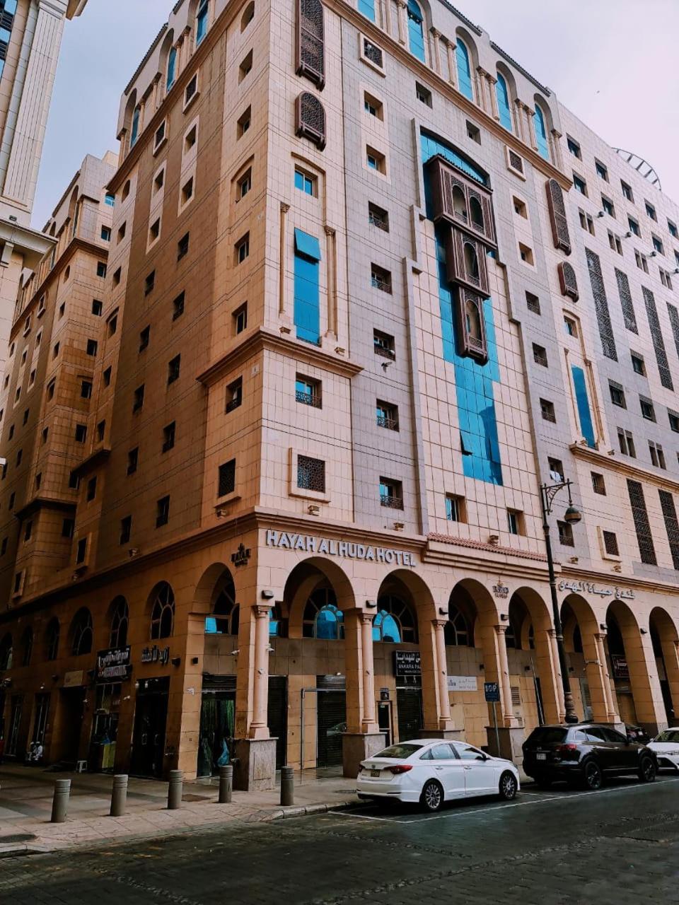 فندق حياة الهدى الفندقية(Hayah Al Huda) 43/53