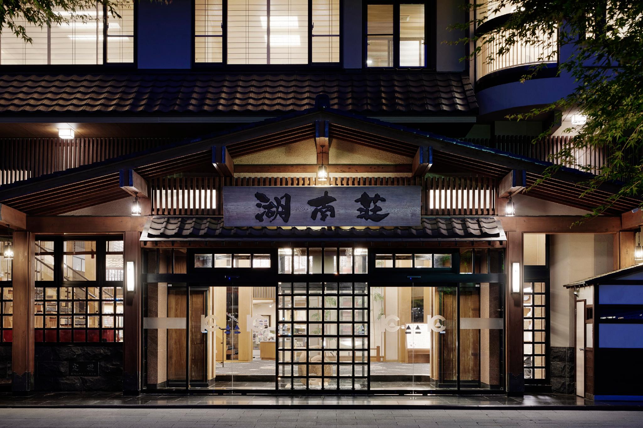 Hotel Konanso
