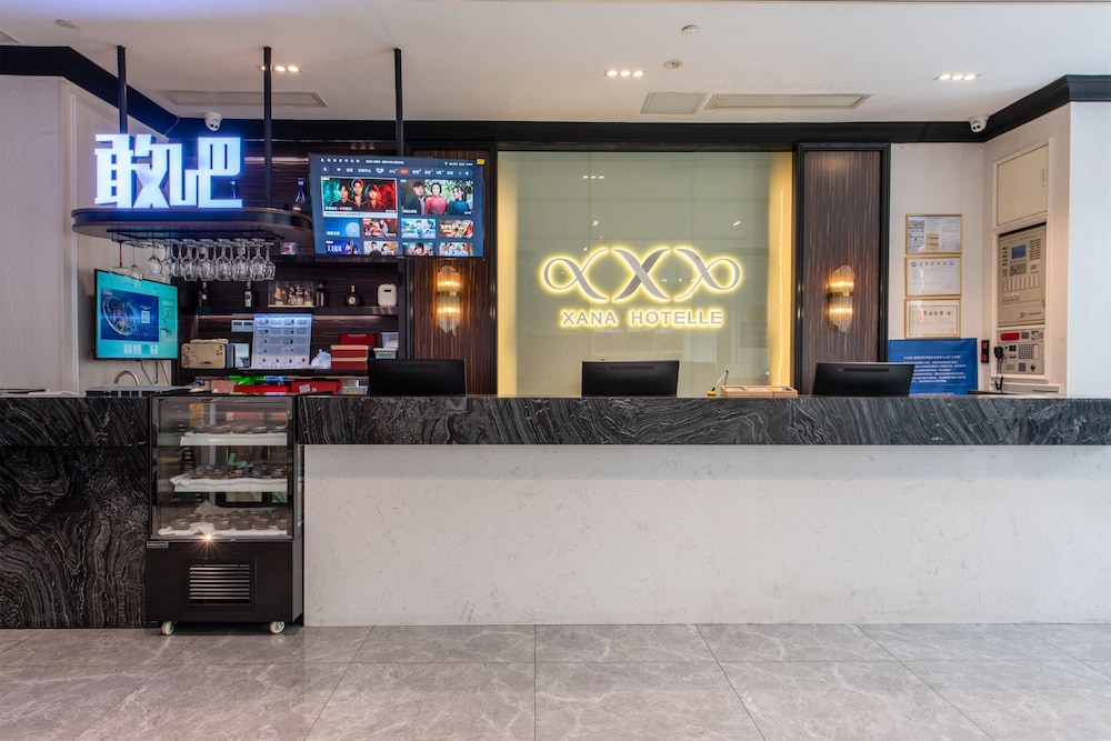 Pazhou XANA Deluxe International Hotel (Changgang Subway Metro Station Branch) 4/50