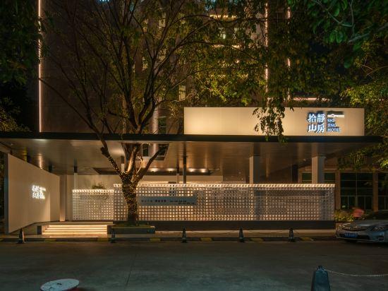 Shi Jing Hotel 26/26