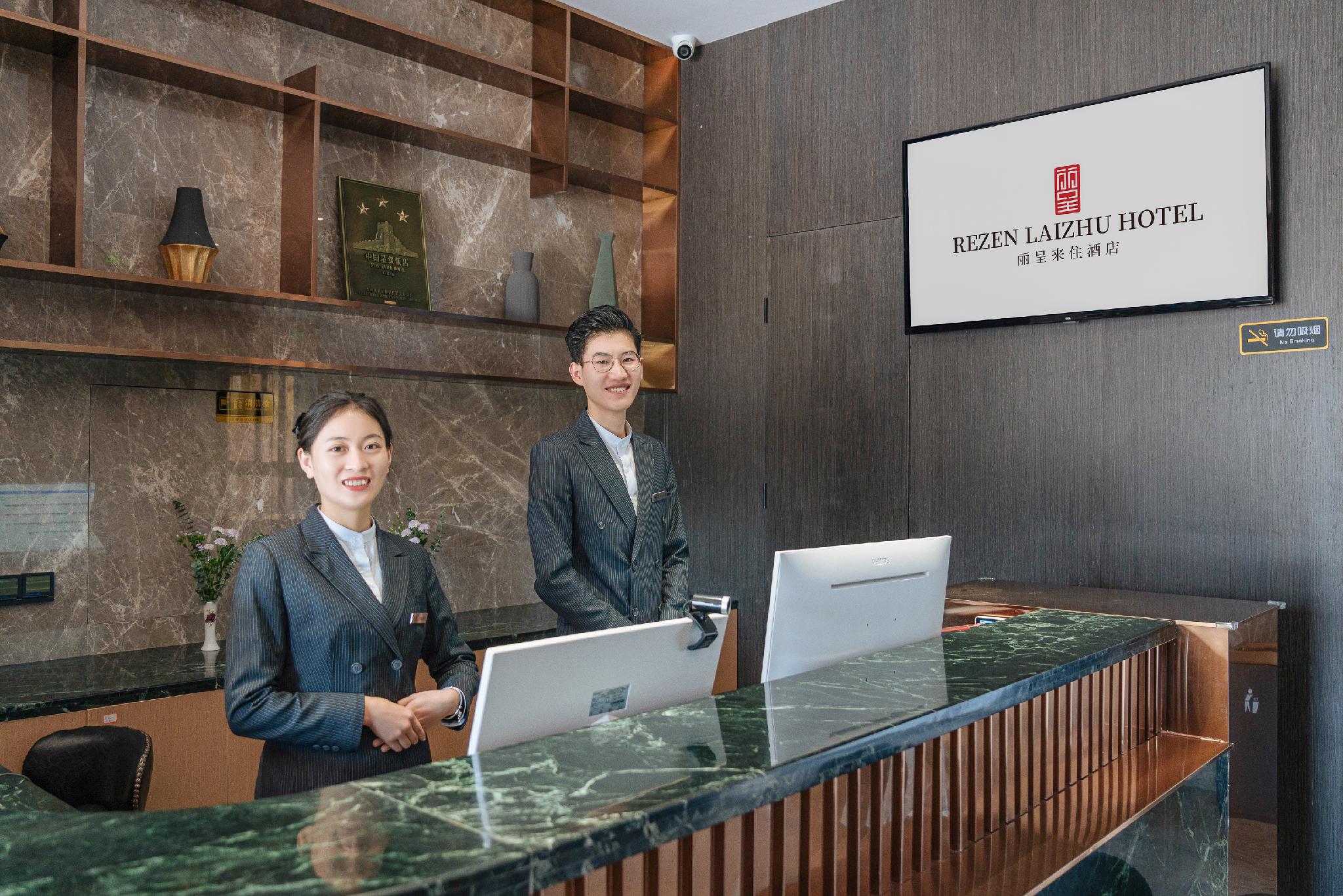 Rezen Laizhu Hotel (Lianhua) 19/20