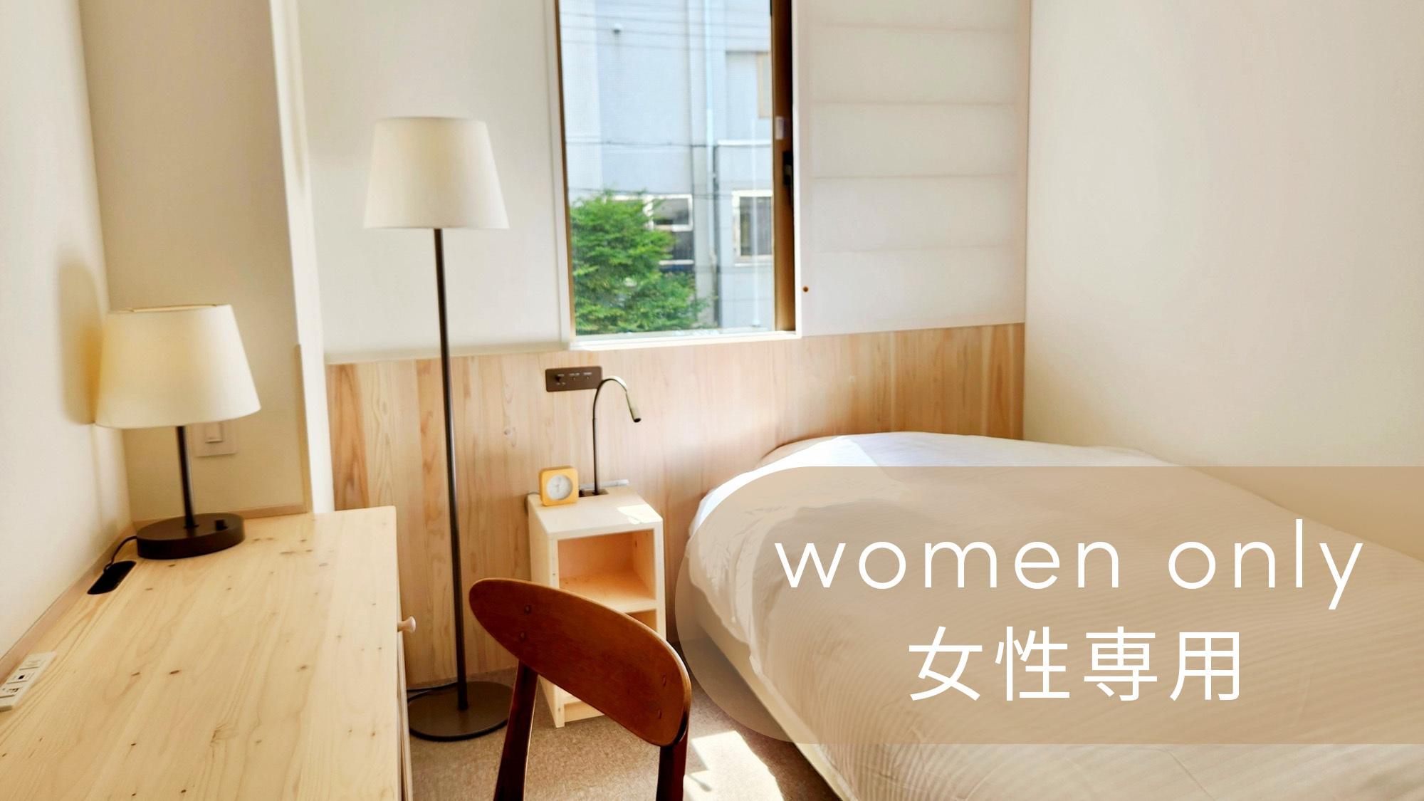 Female Dorm, Ladies, Family, Single, Annex