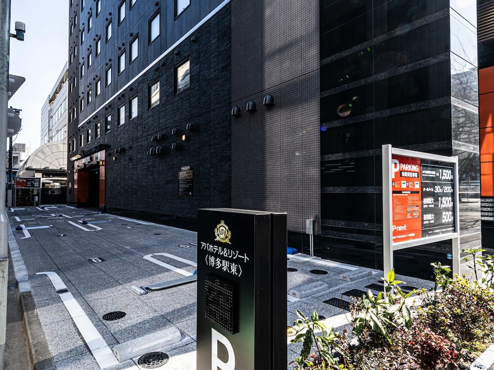 APA Hotel & Resort Hakata Ekihigashi 41/48