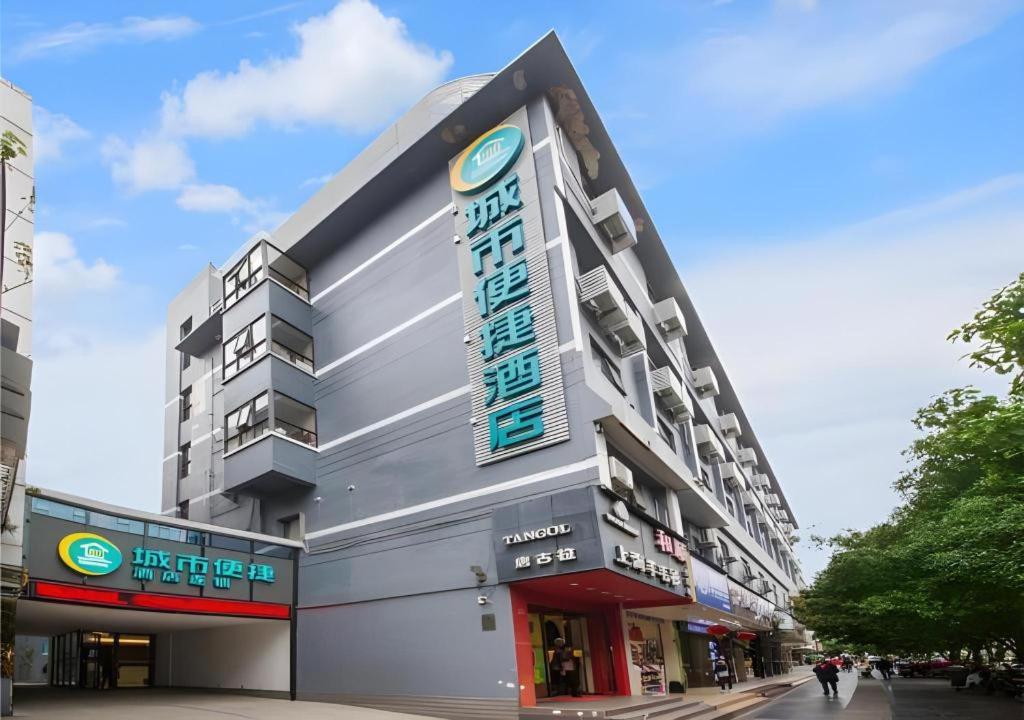 City Convenience Inn Guilin Center Department Store 4/44