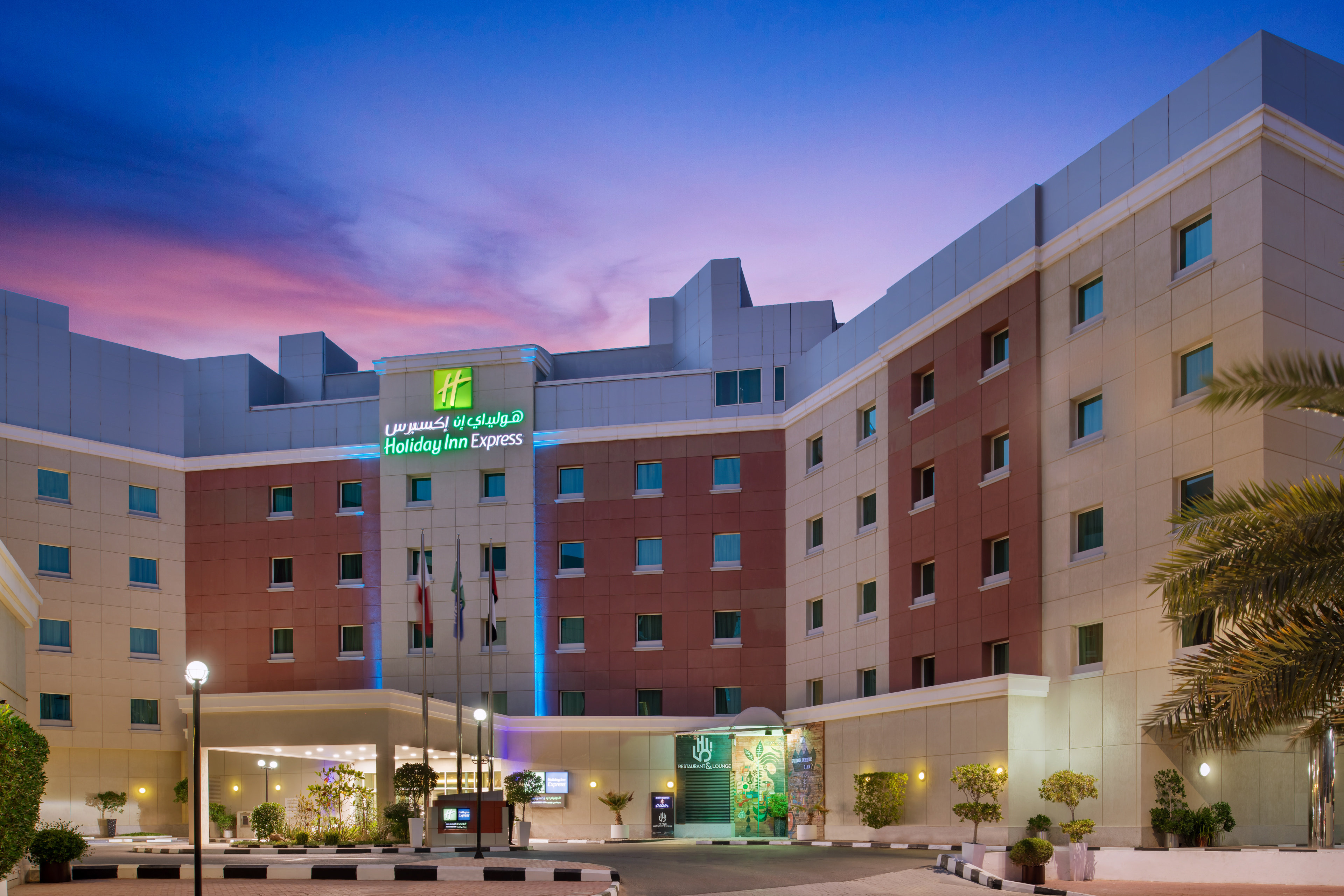 Holiday Inn Express Dubai Internet City in DUBAI