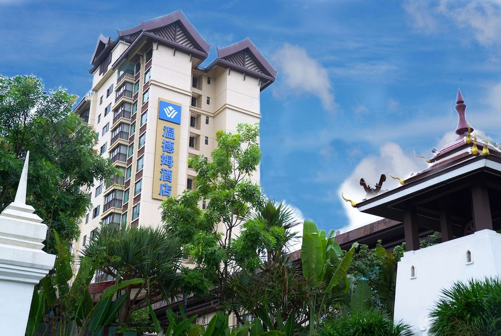 Wyndham Xishuangbanna South Resort 1/11