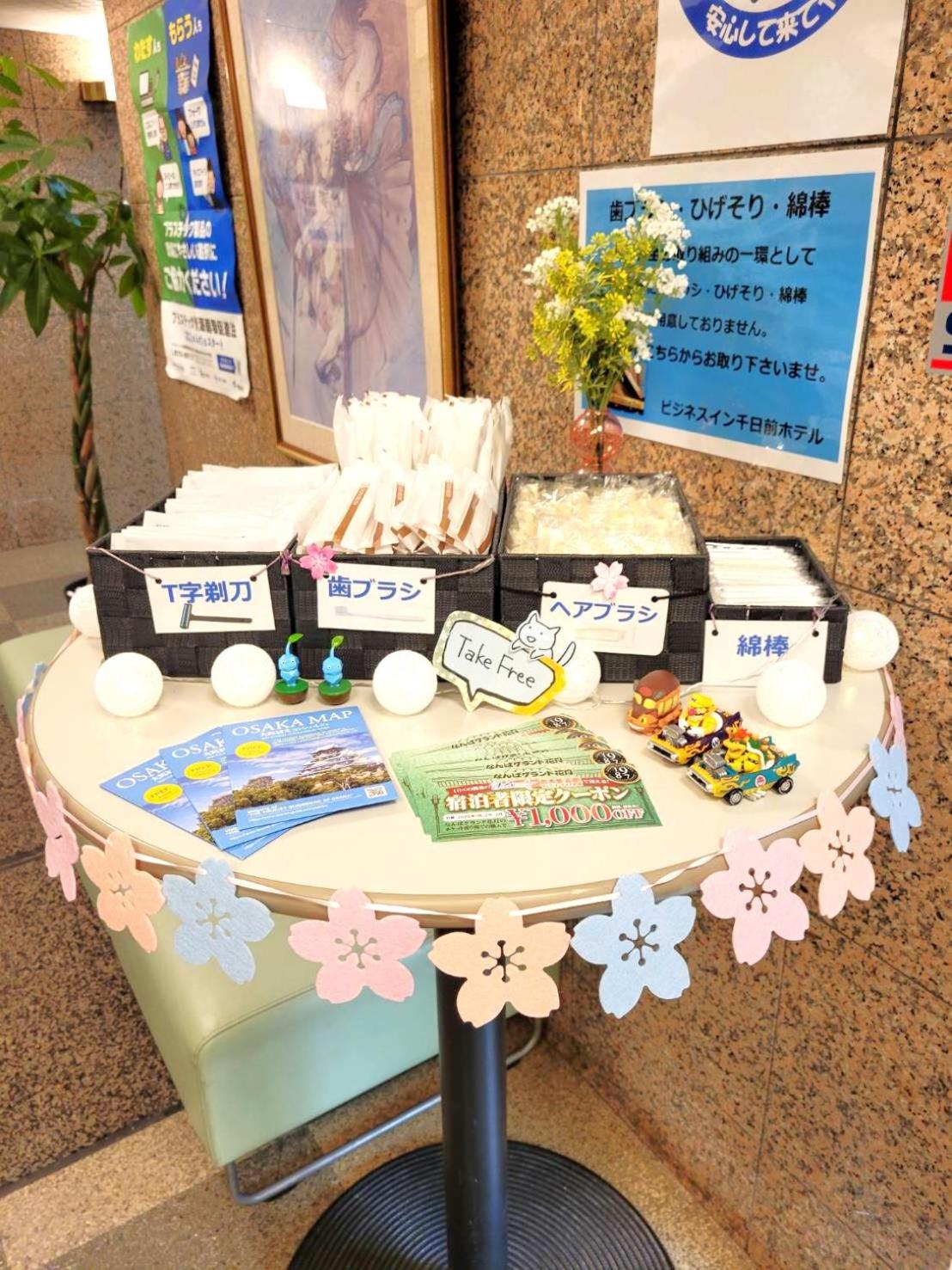 Business Inn Sennichimae Hotel 52/66