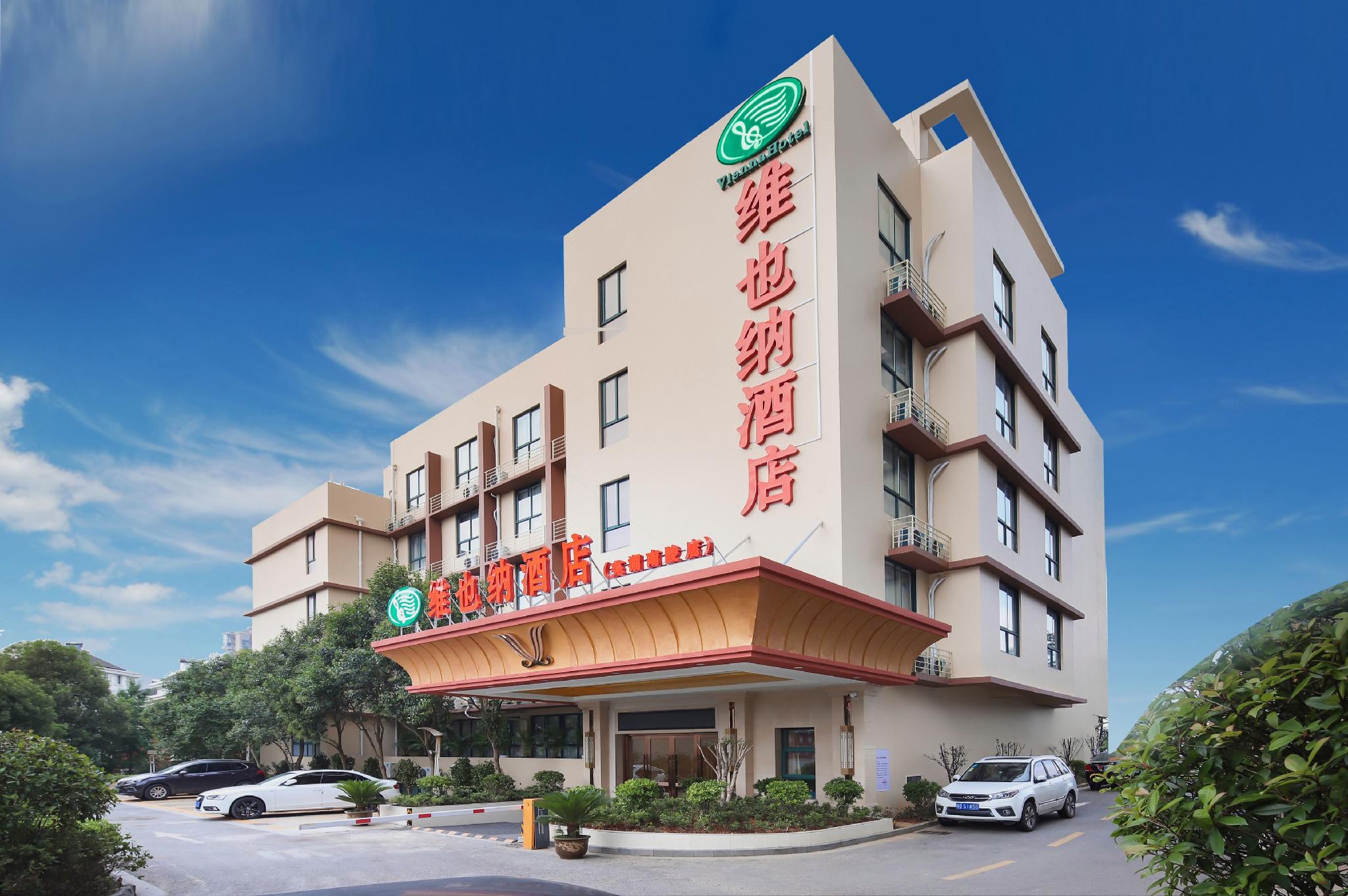 Vienna Hotel (Wuhu Chungu Park, Nanling) 5/28