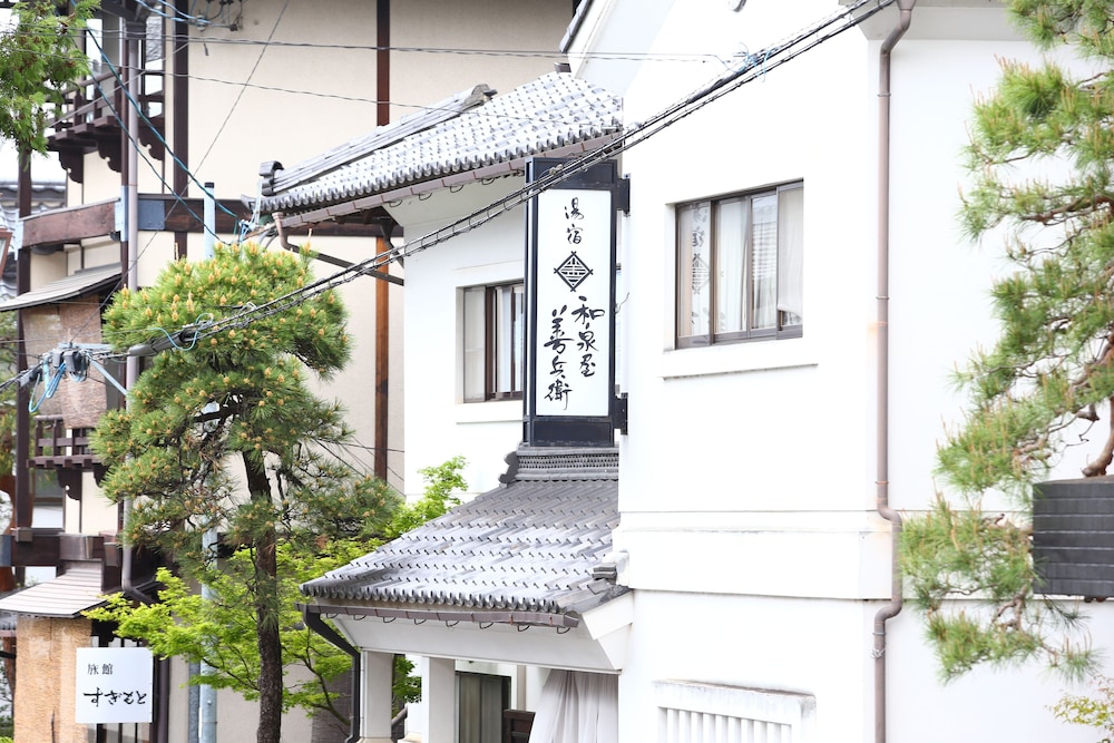 Izumiya Zenbe 5/50