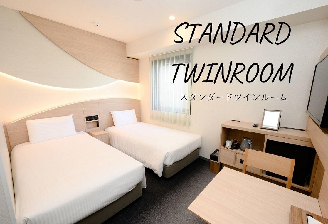 Standard Twin Room Non Smoking