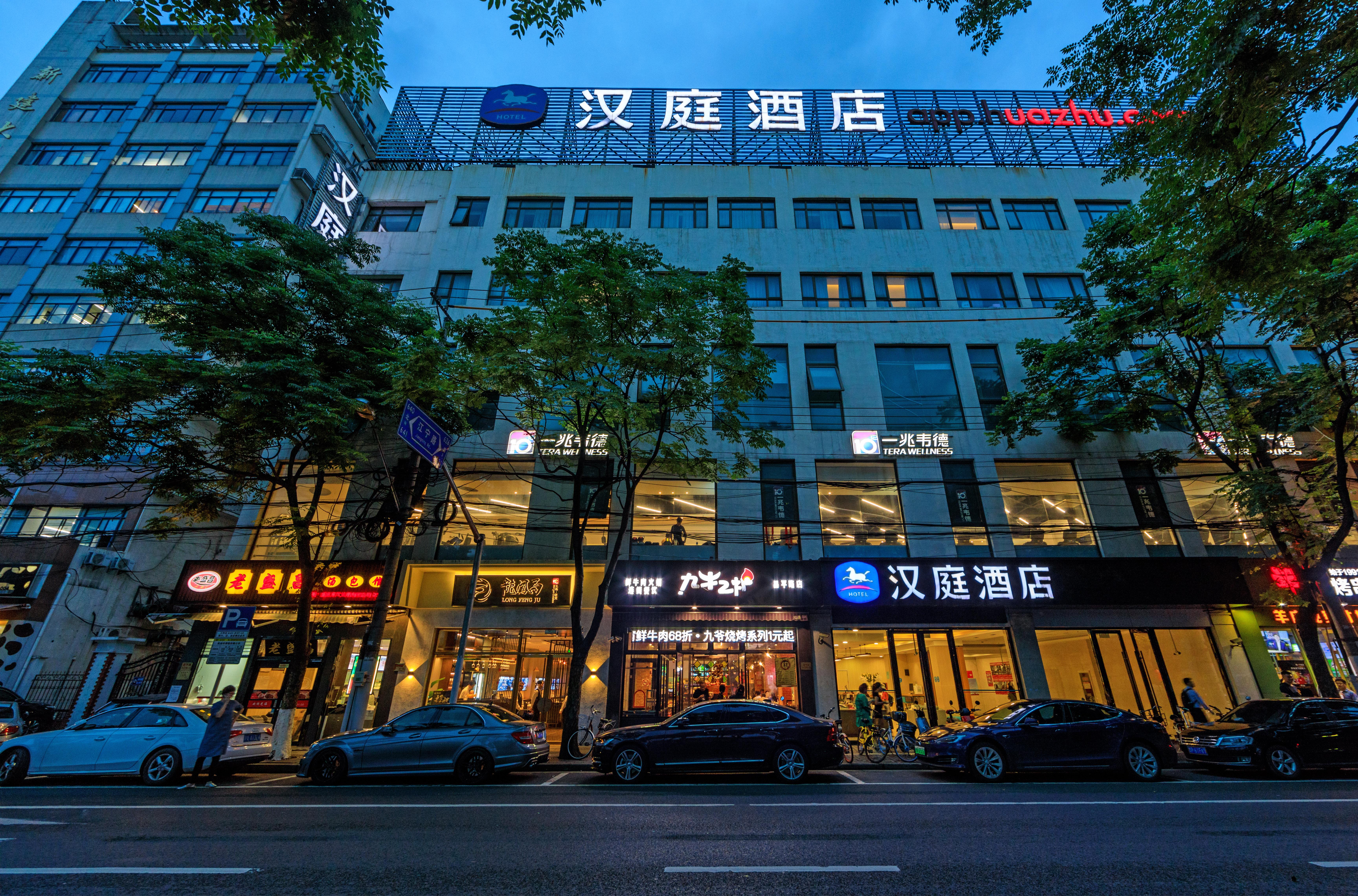 Hanting Hotel Shanghai Jiangning Road New Branch 36/39