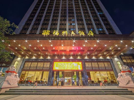 Fuzhou Hotel 1/25