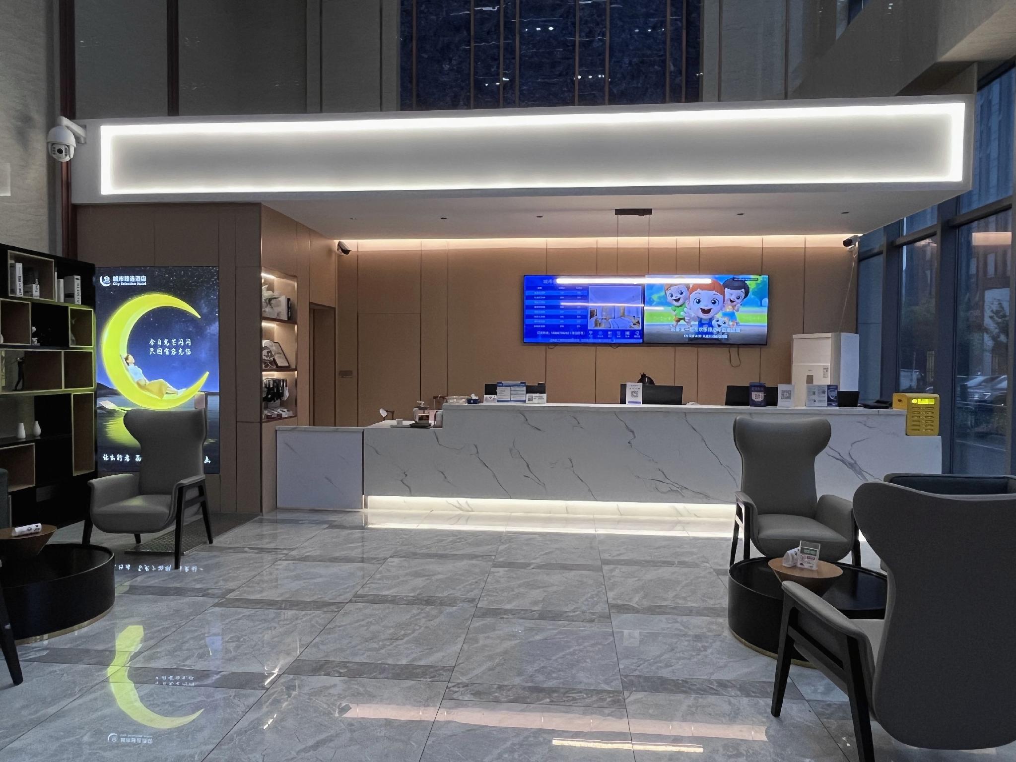 City Comfort Inn (Zhuji Xishi Theater Yongli Plaza) 27/30