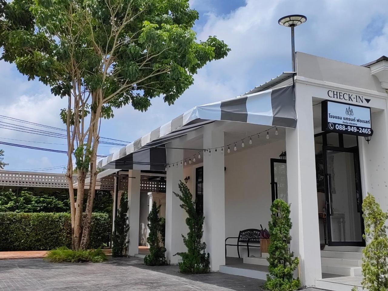 Samedngam Resort 3/52