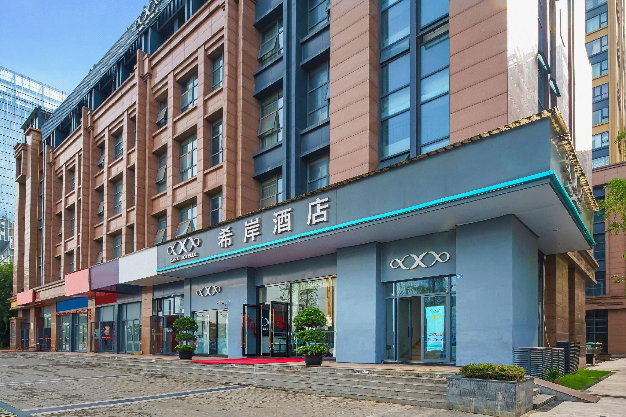 Xana Hotelle (Chengdu East Railway Station Center) 4/44