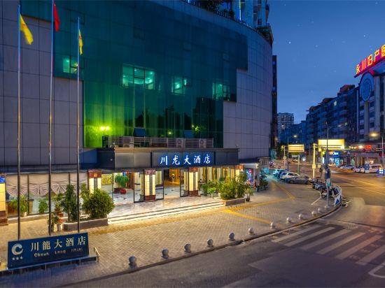 Chuanlong Hotel 17/21