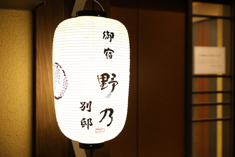 Onyado Nono Asakusa Bettei photo5