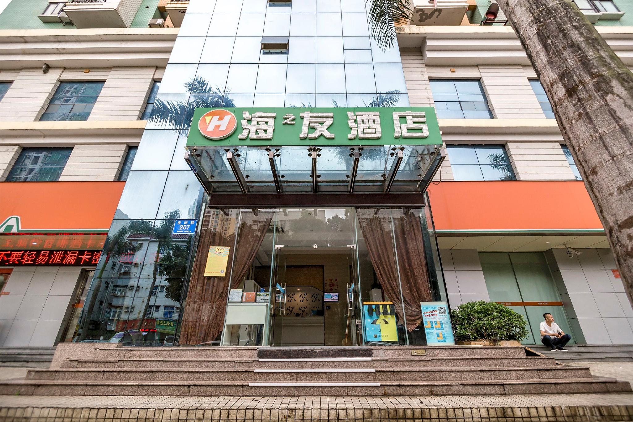 Haizhiyou Hotel 5/30