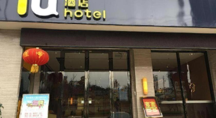 IU Hotel Anshun Huangguoshu Scenic Spot Passenger Center 1/30