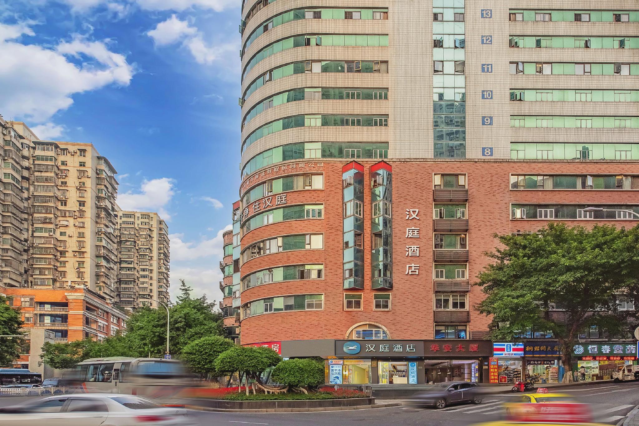 Hanting Hotel (Chongqing Lianglukou Children's Hospital) 30/36