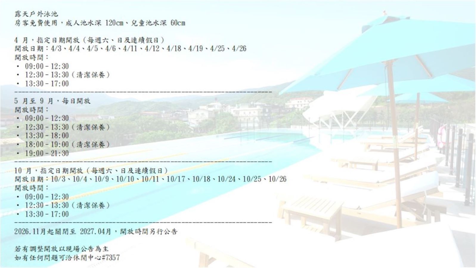 Fullon Hotels Resorts Fulong 5/50