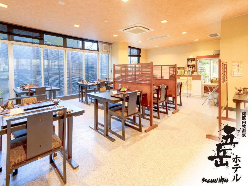 Aso Gogaku Hotel 36/50