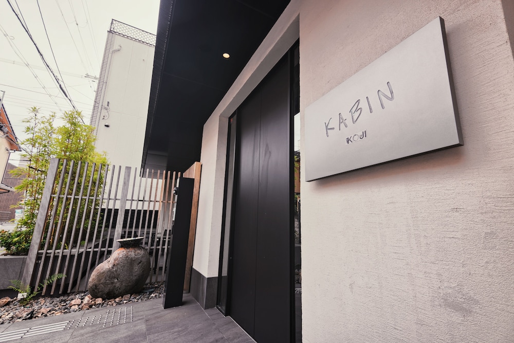 KABIN Koji in KYOTO