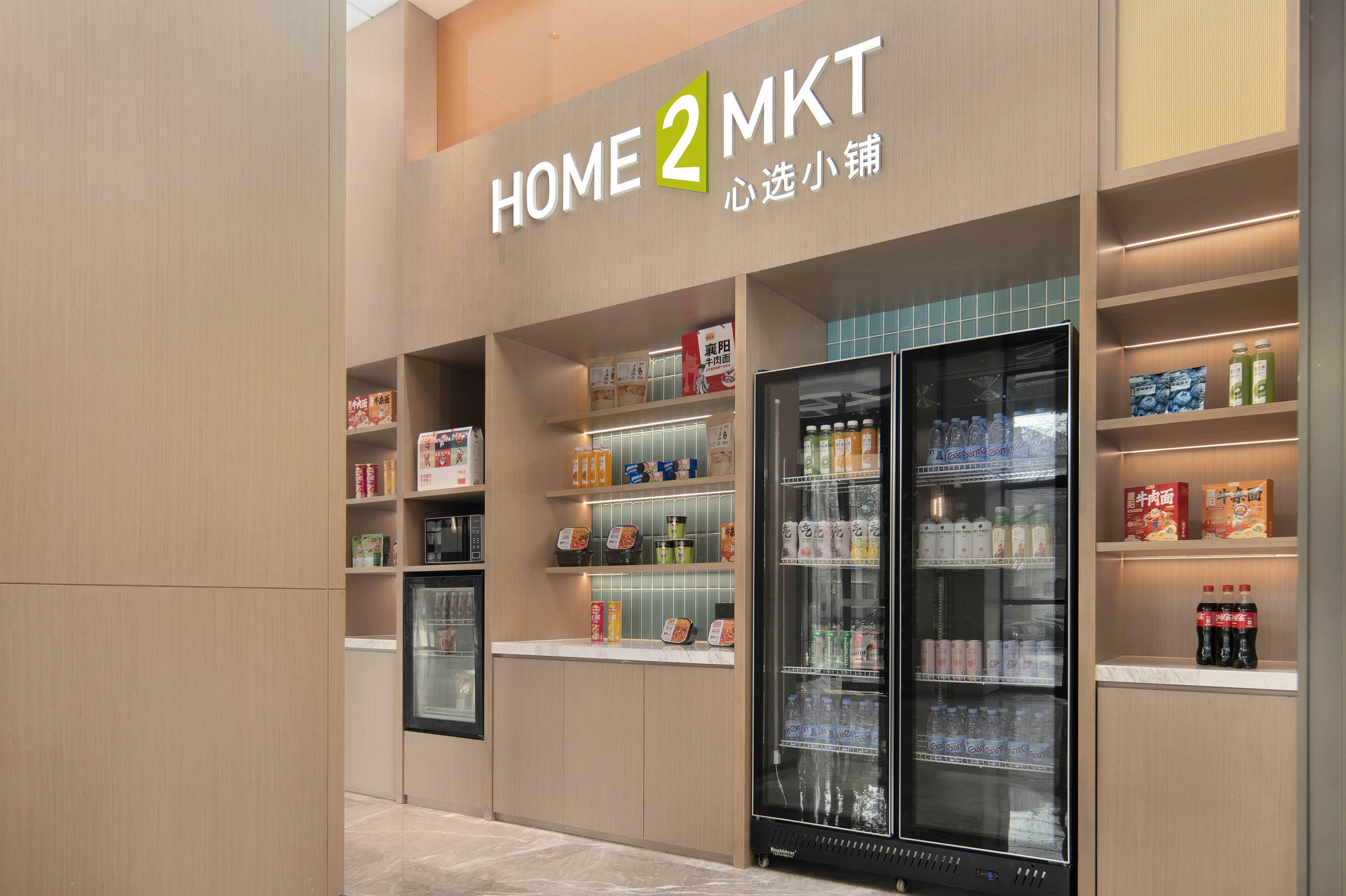 Home2 suites by Xiangyang Xiangzhou in XIANGYANG