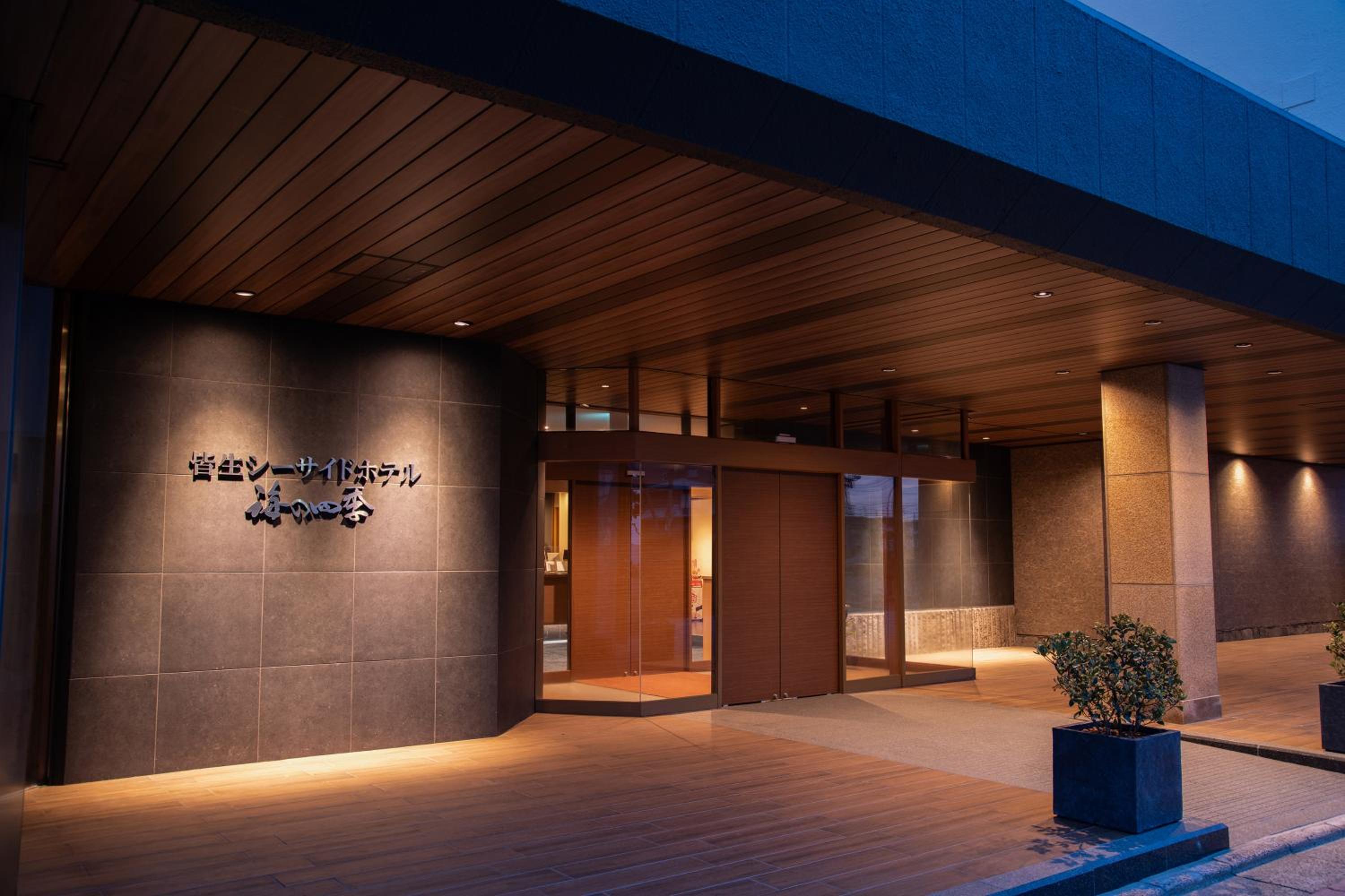 Kaike Seaside Hotel Uminoshiki 29/45