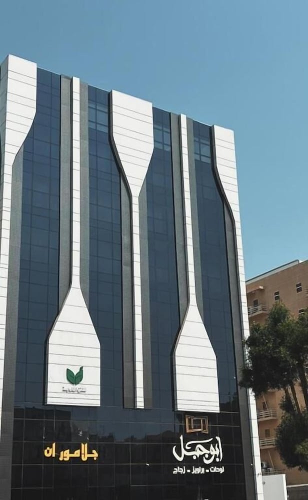Glamour Plus Al Nuzha in JEDDAH