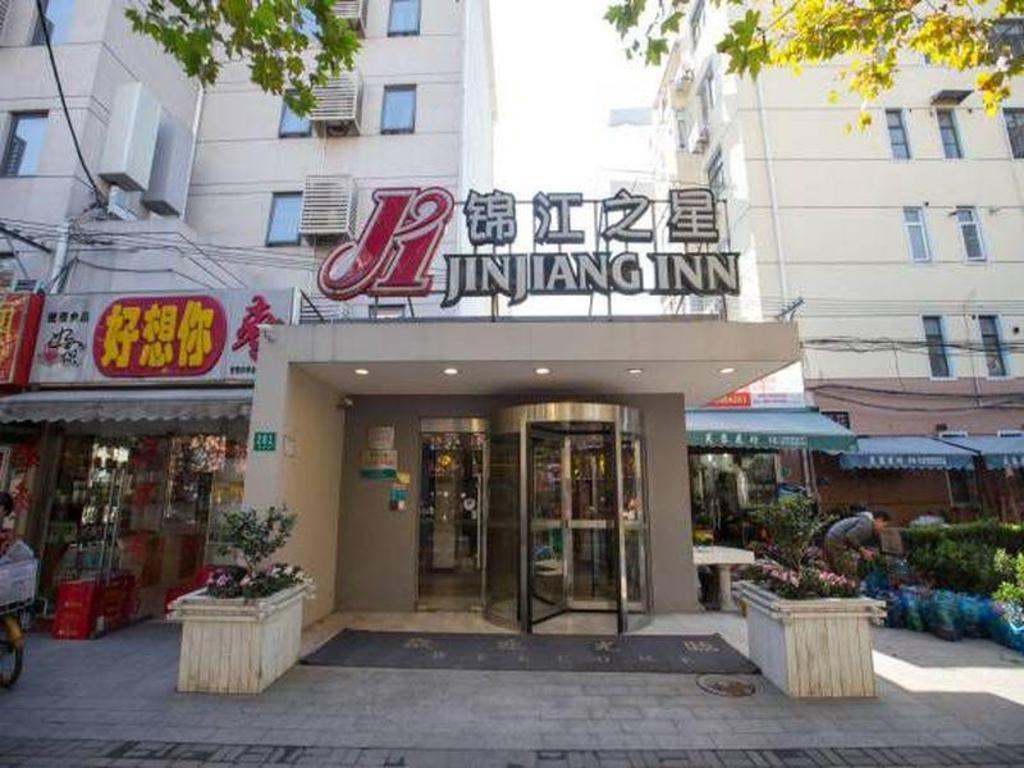 锦江之星酒店上海Maotai路(Jinjiang Inn (Shanghai Maotai Road))(Jinjiang Inn (Shanghai Maotai Road)) 图片1