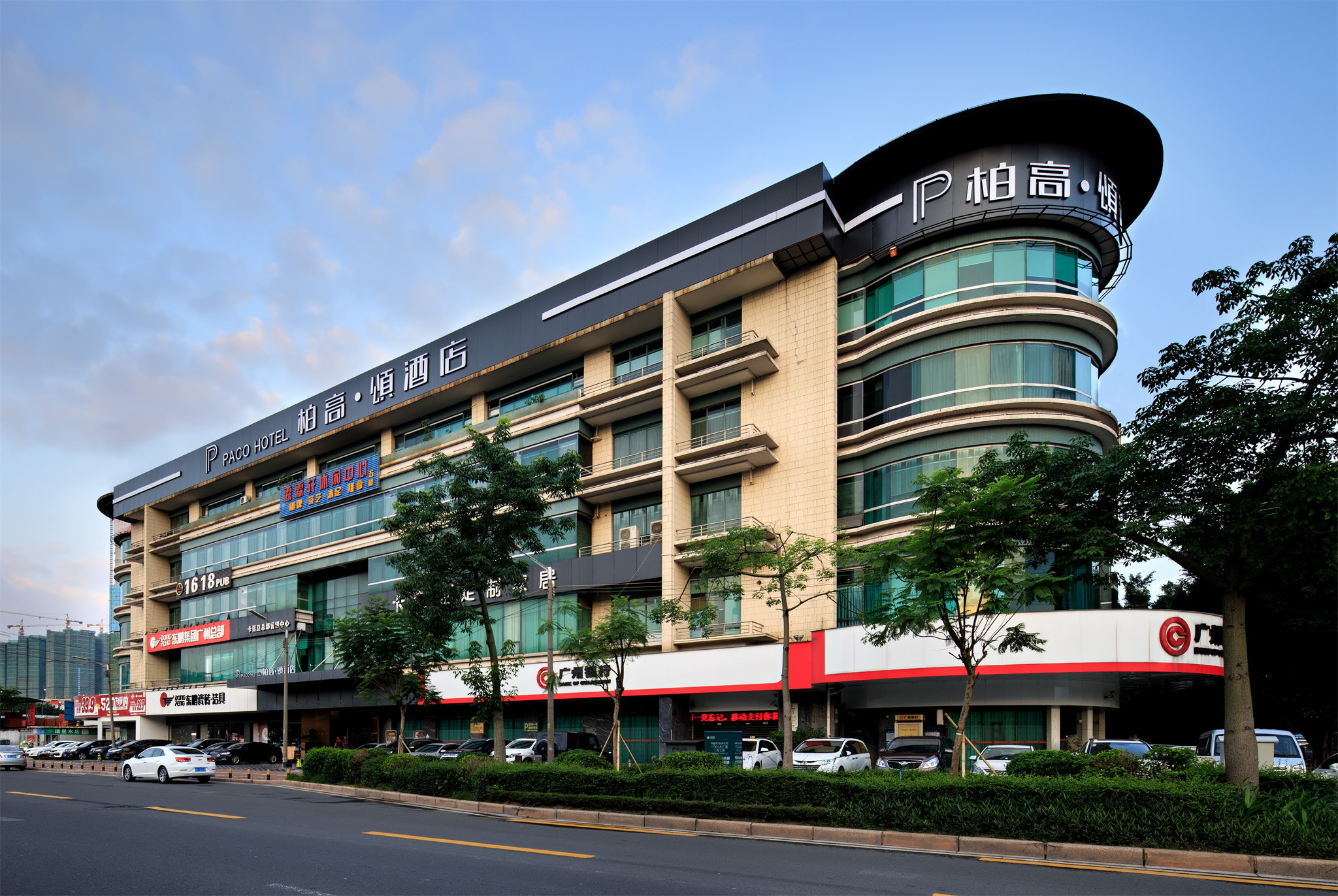 Paco Song Hotel (Guangzhou Financial City Chepo South Metro Station) 8/76