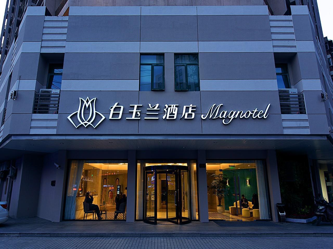 Baiyulan Hotel (Wuhan Meiyuan Xiaoqu Metro Station Dingziqiao) 1/27