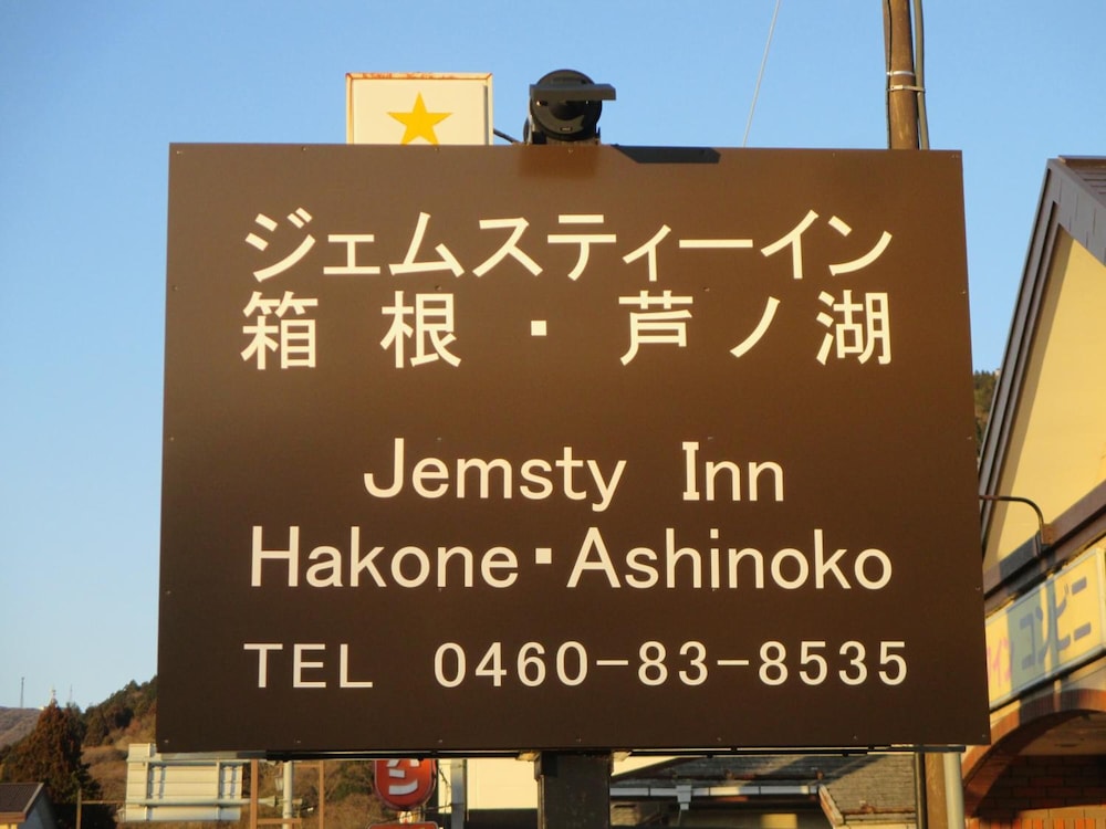 Jemsty Inn Hakone Ashinoko 6/43