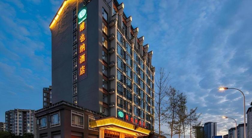 Vienna Hotel (Xinjin Old Pier, Liujianian Metro Station) 7/63