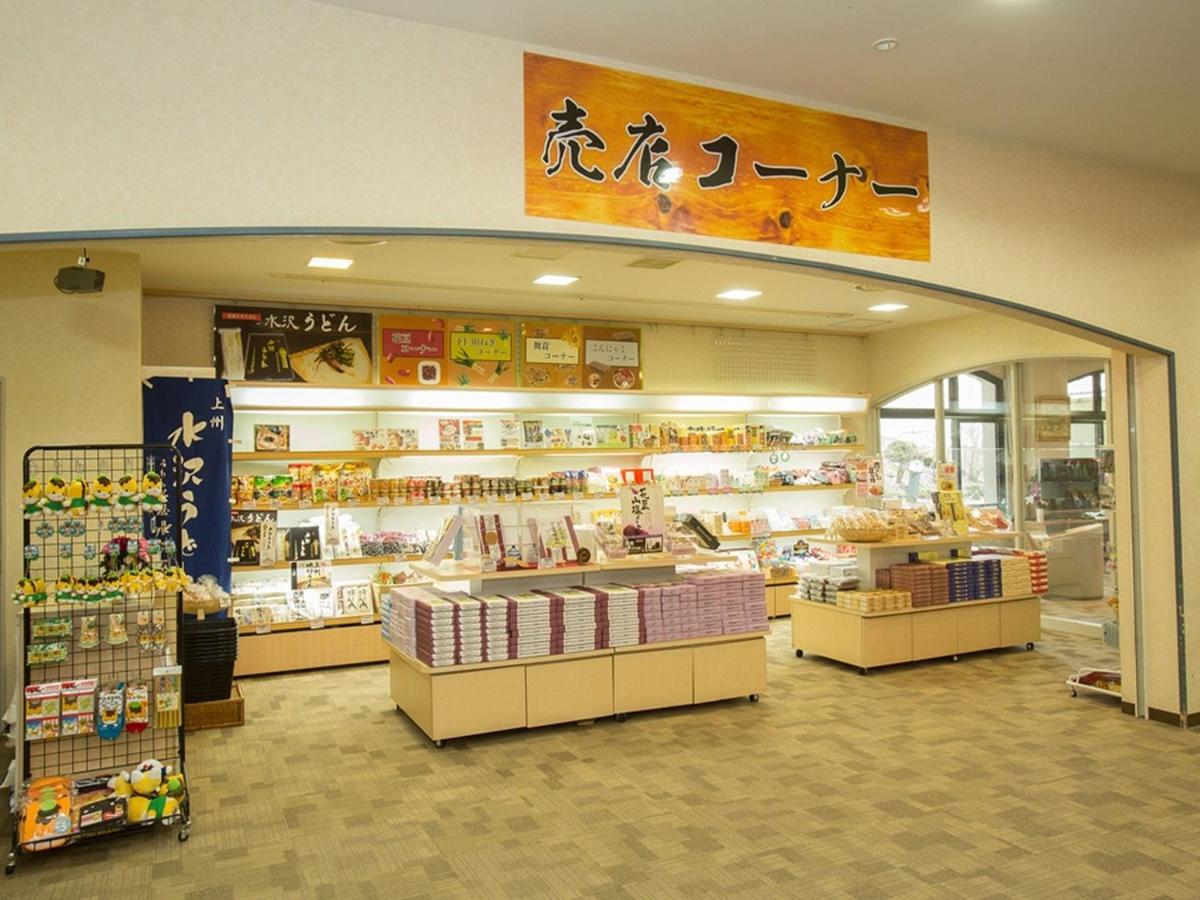 Itoen Hotel Kusatsu 4/57